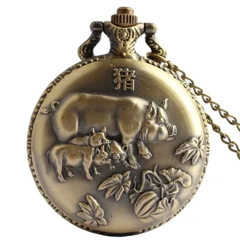 

Large bronze embossed three pig retro pocket watch Fine chain embossed zodiac pig quartz pocket watch