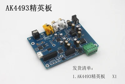 B93 ЦАП DSD Ak4493 эквалайзер декодирующая плата 384 кГц Dsd512 Bluetooth 5,0 HD - Цвет: Type4