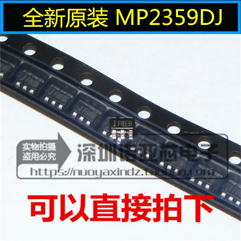 10 шт. MP2359DJ MP2359 SOT23
