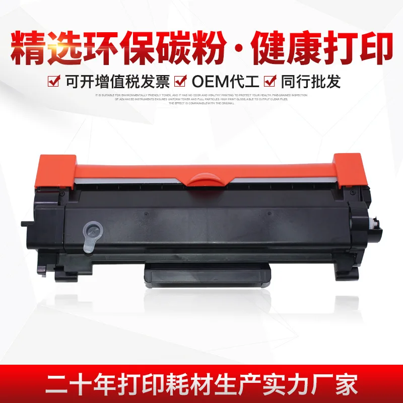 Применимый картридж Xerox P235db 275dw с чипом M235Z тонер 235dw картридж для принтера