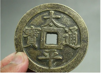 

Collect China Dynasty Bronze Xuan Wu Statue exorcise evil Copper Money Coin Bi