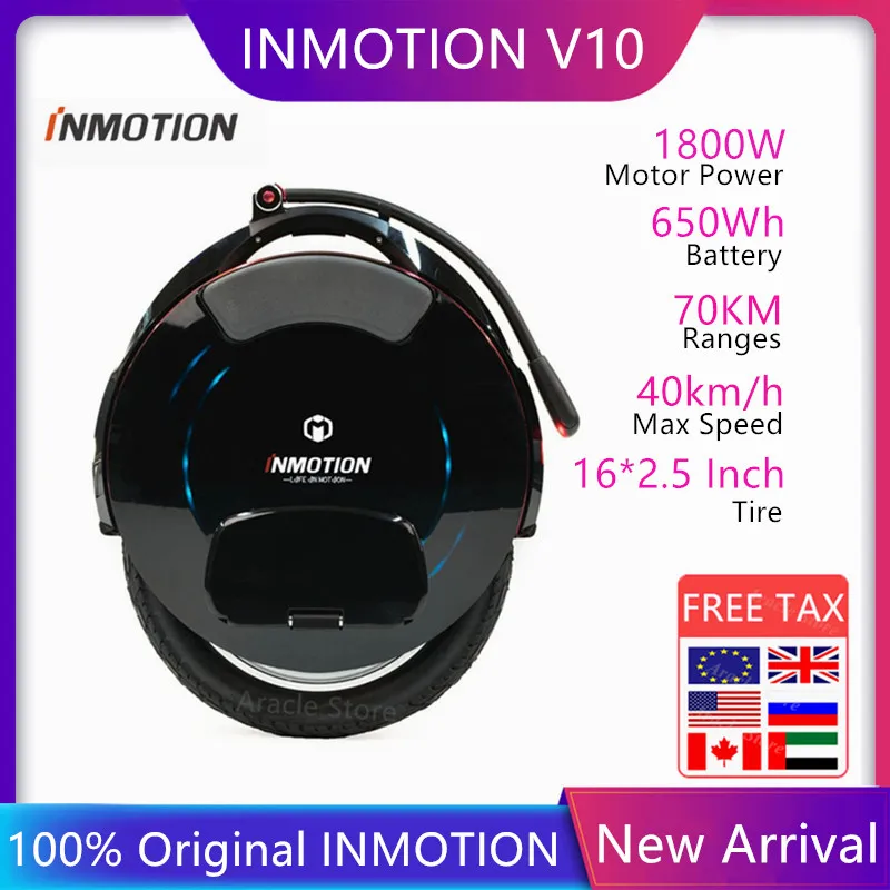 INMOTION V10 Электрический Одноколесный велосипед светодиодный светильник со