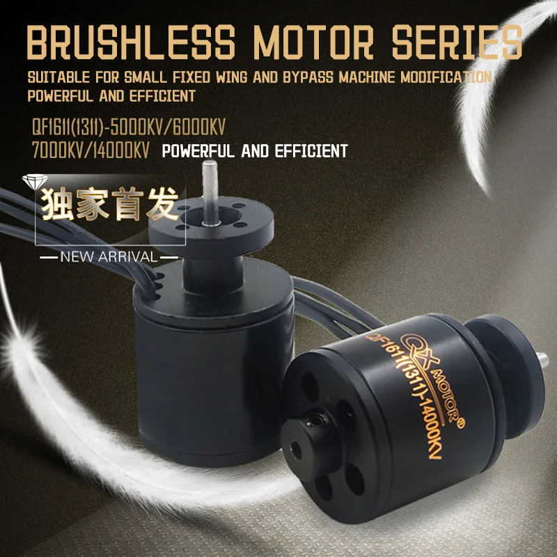 

Group of 30 mm # sunseeker motor EDF bypass QF1611 (1311) 7000 kv single motor brushless motor 30 bypass