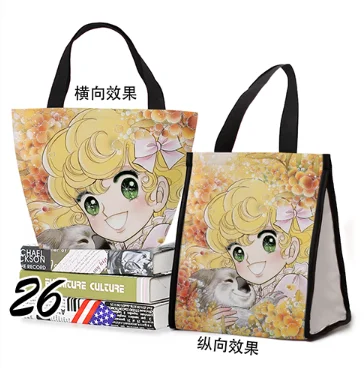 TIM截图20200708162541