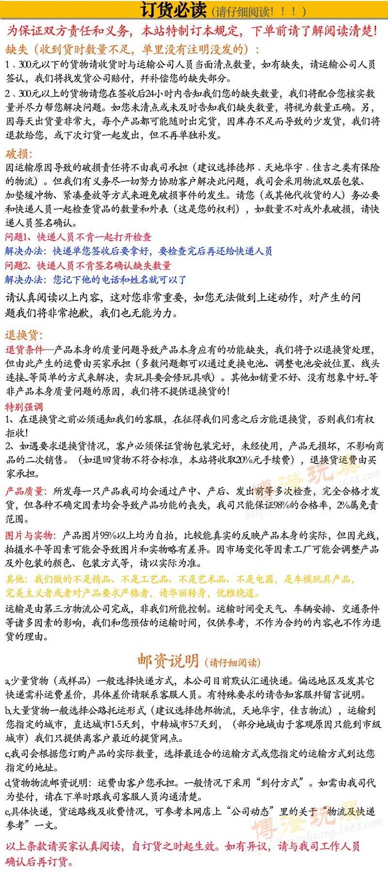 Переменная ying meng трансформация боевой боксерский робот с дистанционным управлением Jingang детская Игрушечная машина Bugatti E-BUSINESS версия