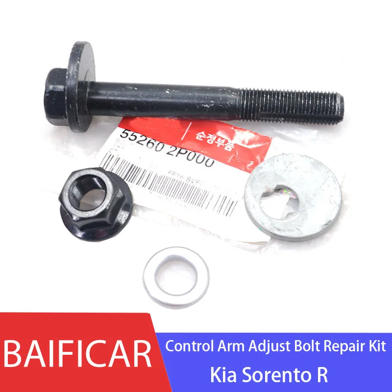 Baificar совершенно новая Подлинная задняя подвеска-нижний рычаг регулировки