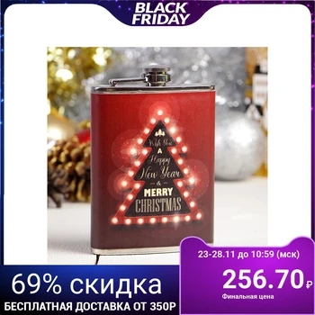 

Flask 240 ml Wish You a Happy New Year, herringbone pattern, brown 3629286