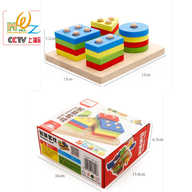 Деревянный детский чехол для специального образования, игрушечная колонка, настольная игра, мозги, игрушка для родителей и детей