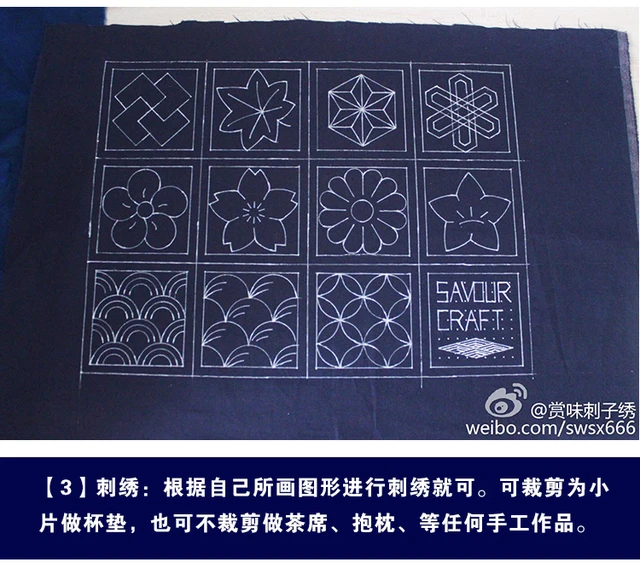 Kit 8 Stencil Per Ricamo Sashiko - Modelli Lavabili Ad Acqua Per Trapunto E Cucito A Mano - Ideale Per Principianti - Foto 10