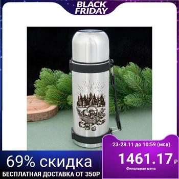 

Thermos "Les" 1 l, heat retention time 12 h