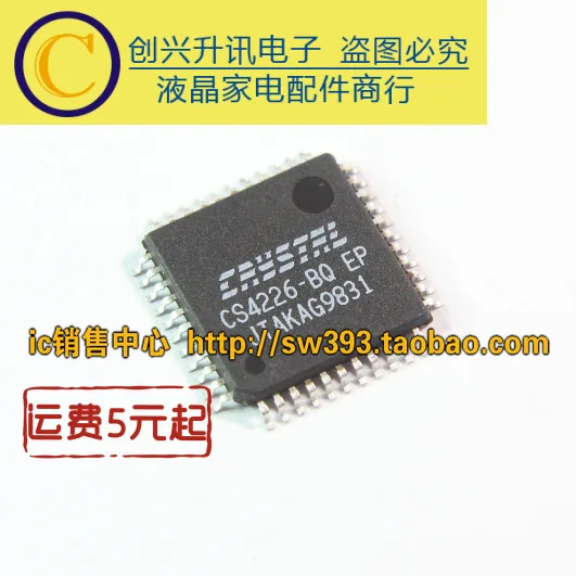 1 piece NEW Original CS4226-BQ in stock | Обустройство дома