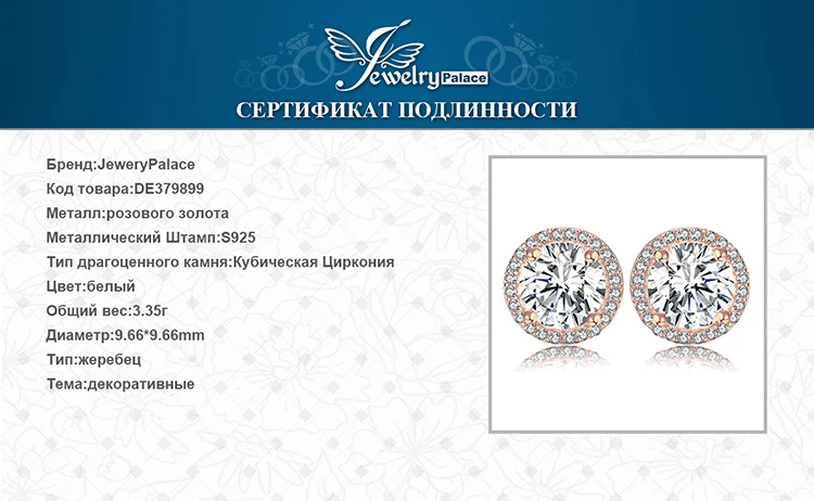 DE379899-XQ-RUS_08