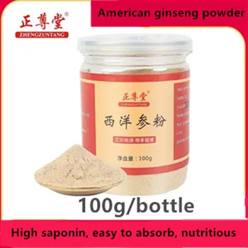 

100g / Bottle 100% High Quality American Ginseng Root Powder,Anti Fatigue,Anti-Aging,Enhance Immunity,Free Shipping