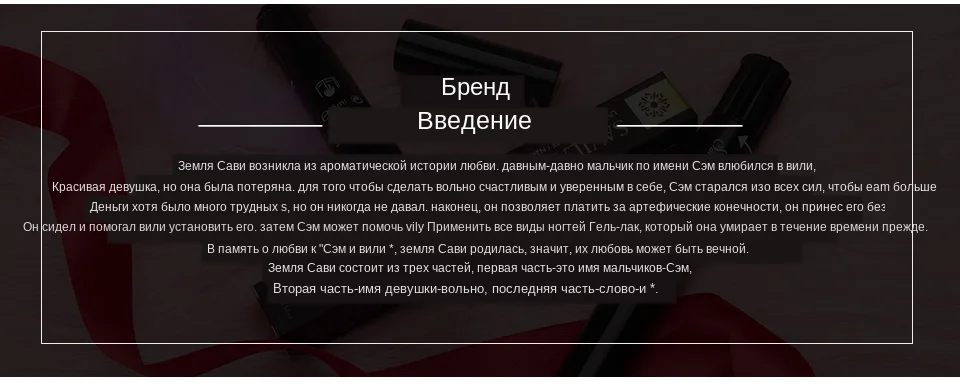 SAVILAND 126 цветов УФ-гель для ногтей Полупостоянный праймер верхнее покрытие 7 мл гель лак для ногтей маникюр гель лак для ногтей