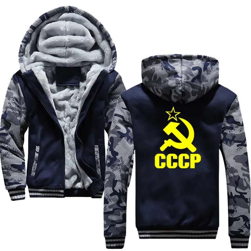 Мужские толстовки с капюшоном уникальные CCCP русские толстовки Советского Союза, теплые мужские куртки, повседневные толстовки на молнии, зимние пальто - Цвет: Navy blue