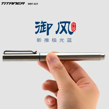 

Beidou Zuofeng tactical pen titanium pen titanium alloy defense pen attack pen signature pen window pen woman self-defense