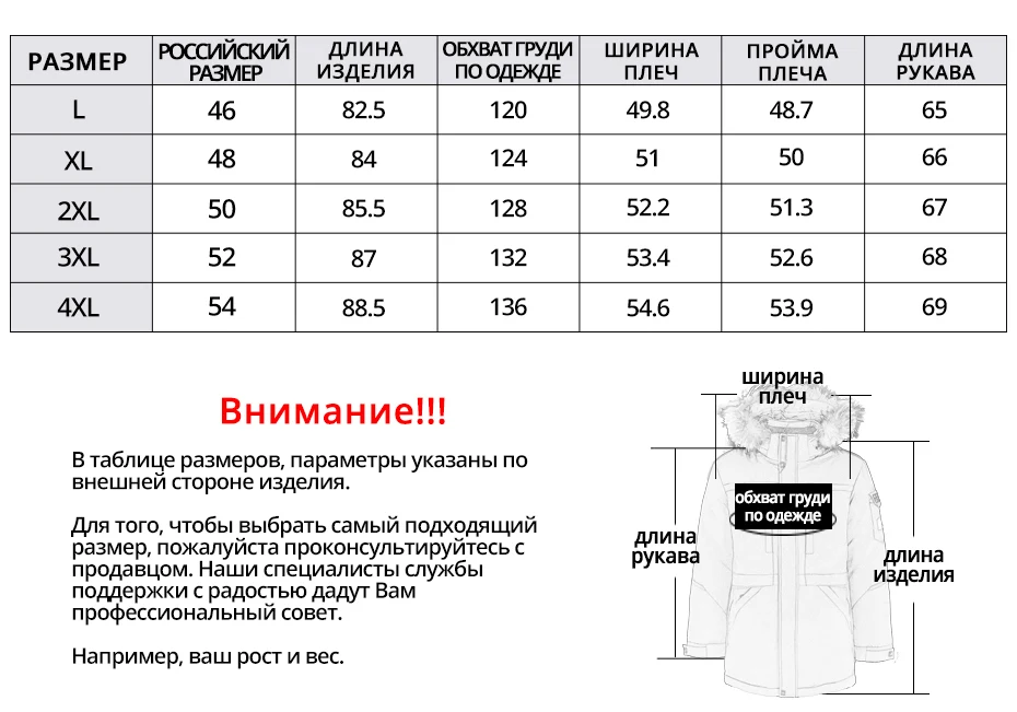 Новинка года зимнее Мужское пальто с капюшоном куртка высокого качества брендовая мужская одежда MWD19805I