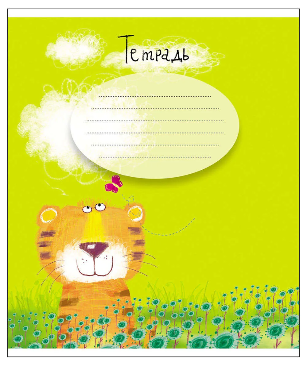 Office& School Supplies School& Educational Supplies Stationery Set Magic Lines 151943