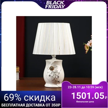 

Table lamp "Shining flowers" 1х40W E14 white 20х20х30 cm 3516379
