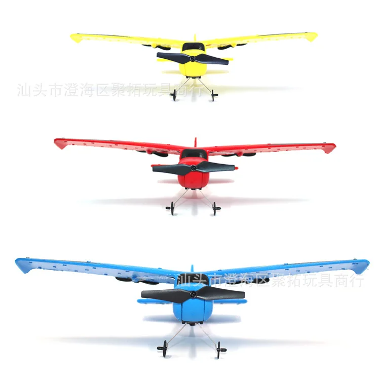 

Zc-z50 Glider 2.4G Two-way Glider Fixed-Wing Remote Control Aircraft EPP Model Plane Toy