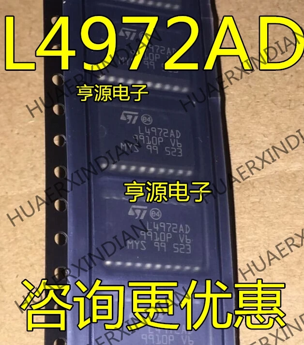 10 шт./лот L4972 L4972AD L4972A SOP20 DC/DC в