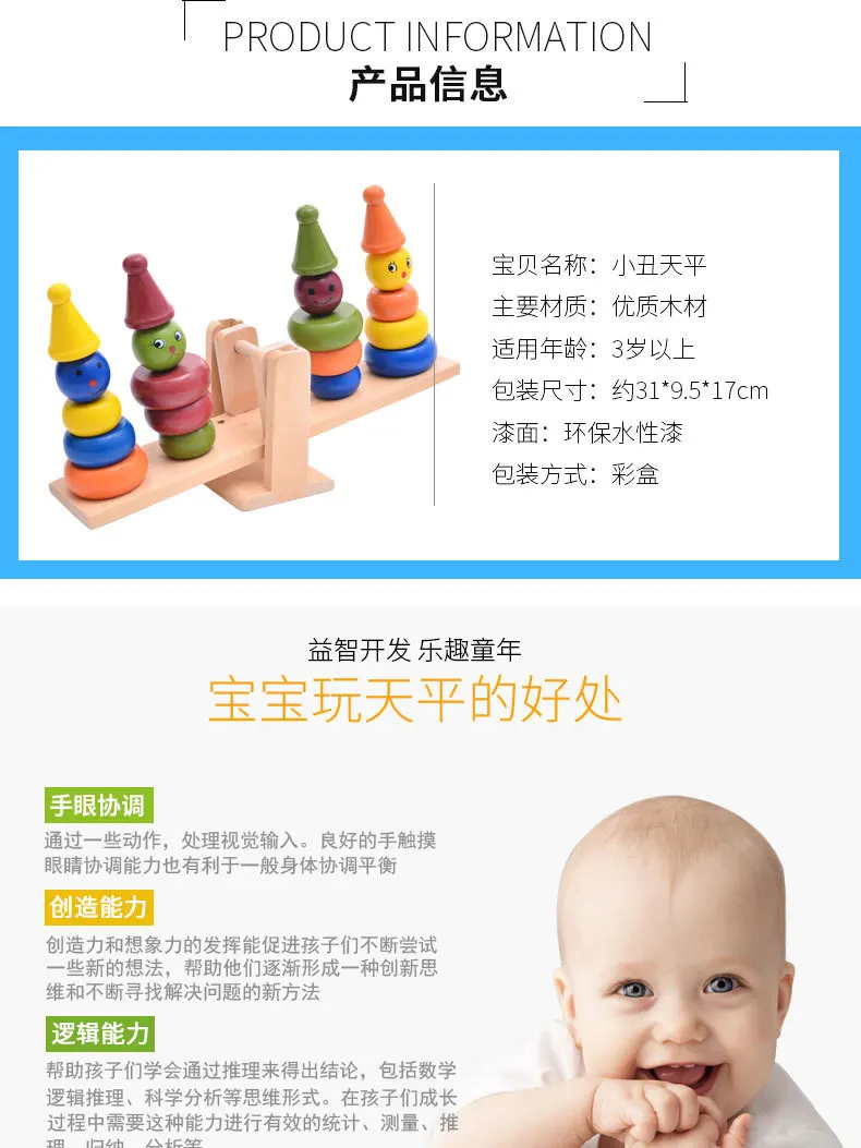 Wooden Toys Clown Balance Montessori Teaching Aids Family Clown Balance Building Blocks