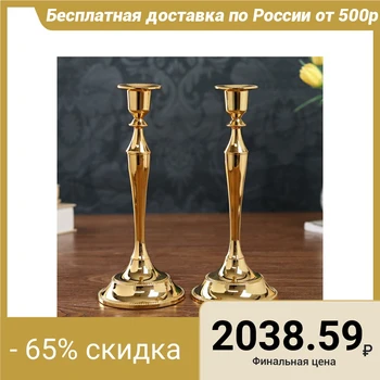 

Candlestick metal "Smoothness" gold set of 2 pieces 24x10x10 cm 4634999