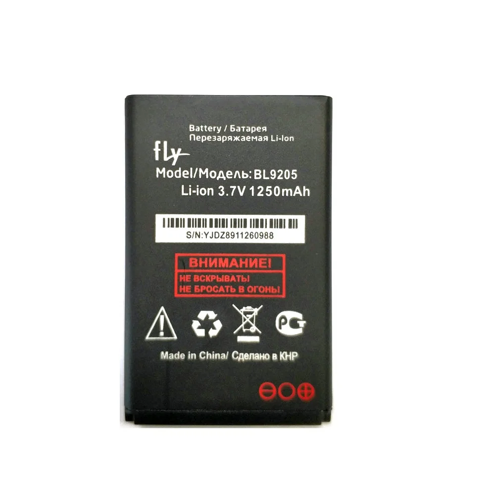 BL9205 (3)