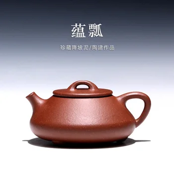 

Chang tao 】 yixing famous craftsmen TaoJianChun manual recommended slope mud aggregates ladle pot of 240 cc