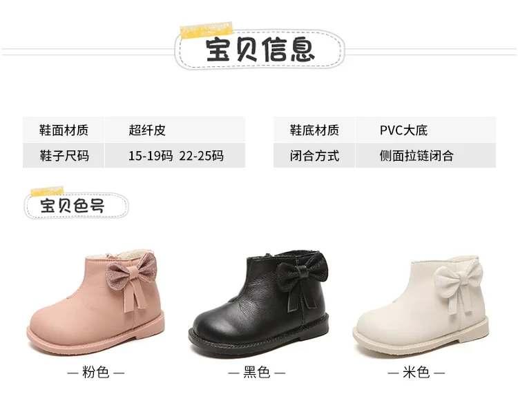 Baby boots female1-3 year old baby soft bottom princess toddler shoes winter Korean version plus velvet padded warm cotton boots
