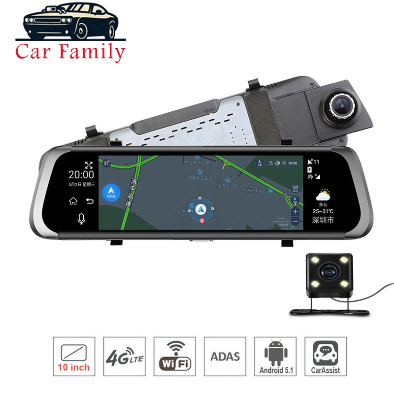 Car Dash Camera GPS Navigation Android 3G 4G WIFI ADAS Remote Monitor Car DVR 10\ FHD 1080P Dual Lens Rear View Mirror