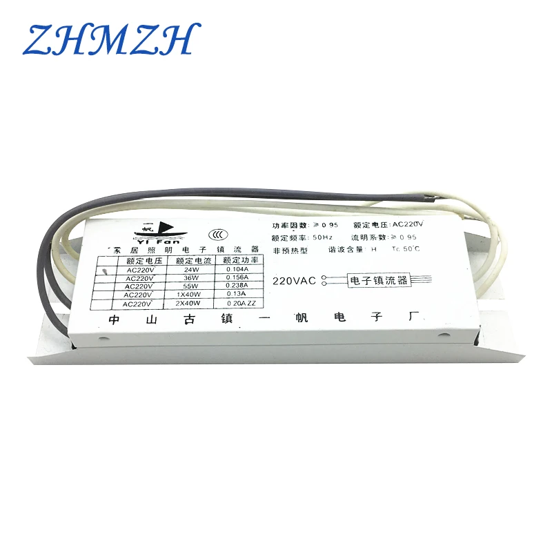 H Tube Electronic Ballasts Universal 24W 36W 40W 55W Fluorescent Lamp Rectifier AC220V 1 Output 2G11 electronic ballast