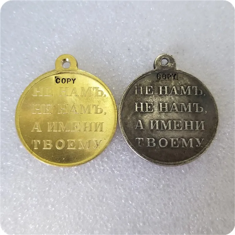 Россия: medaillen/медали 1812 копия памятных монет-копии монет медаль коллекционные монеты