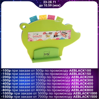 

A set of anti-slip cutting boards 30x24 cm "Piggy", 4 pcs.