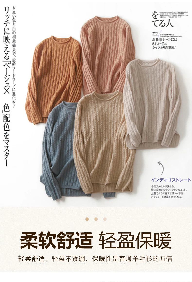 spring and autumn new pure cashmere long-sleeved sweater Slim wild bottoming shirt sexy word shoulder twisted sweater women