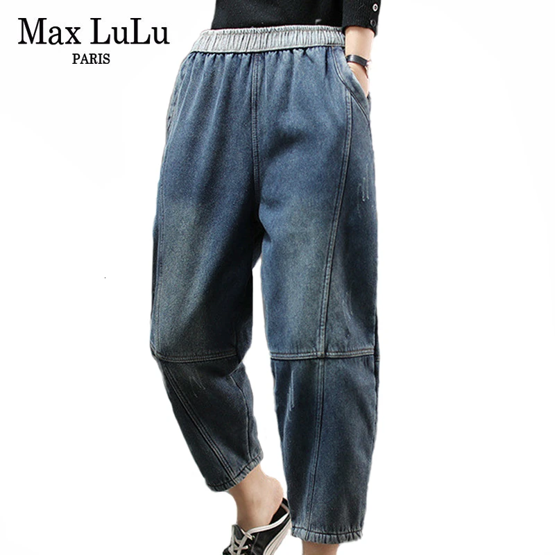 Женские свободные джинсы-шаровары Max LuLu винтажные утепленные джинсовые брюки