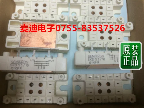 Импорт SKD53/16 SKD83/16 SKD33/16 оригинальная точка- MDDZ
