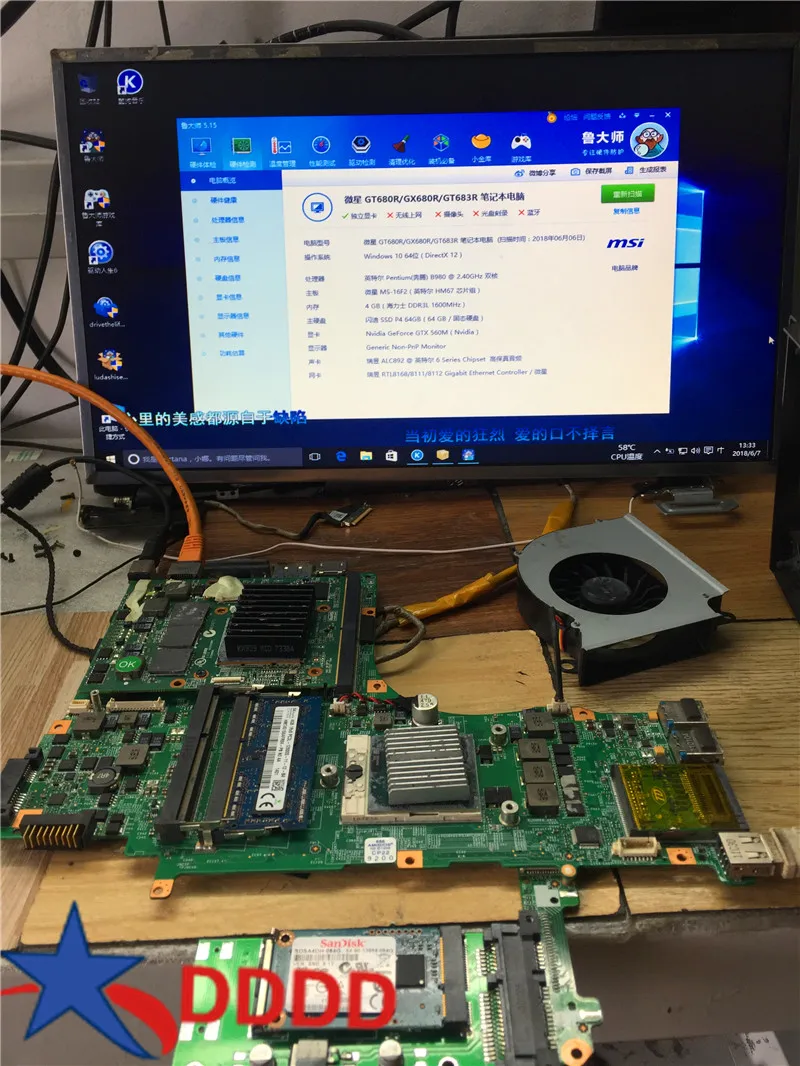 Computers e Electronics