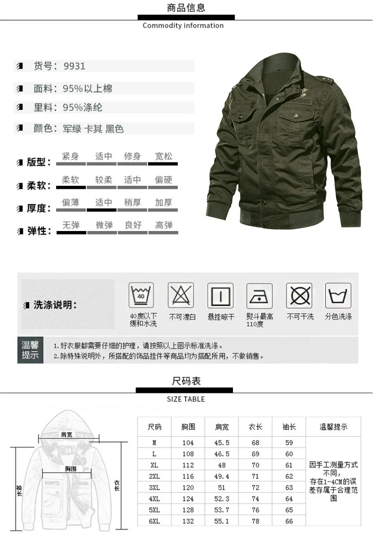 AliExpress Мужская одежда, осенняя и зимняя куртка, тонкая куртка в стиле милитари, большой размер