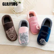 Женские тапочки из хлопка Домашняя зимняя сумка для пары, милая теплая осенне-зимняя Нескользящая хлопковая обувь с мехом для мужчин и женщин