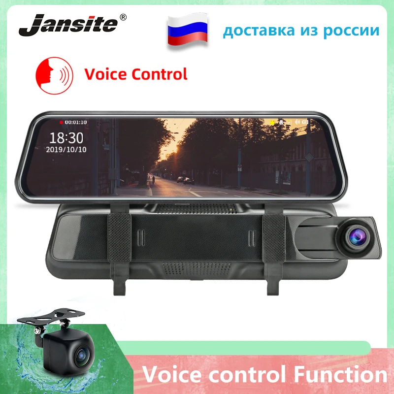 

Jansite Car DVR Touch Screen Dashcam Smart Voice Control 1080P Stream Media Dual Lens Recorder Registrar Rear view mirror camera