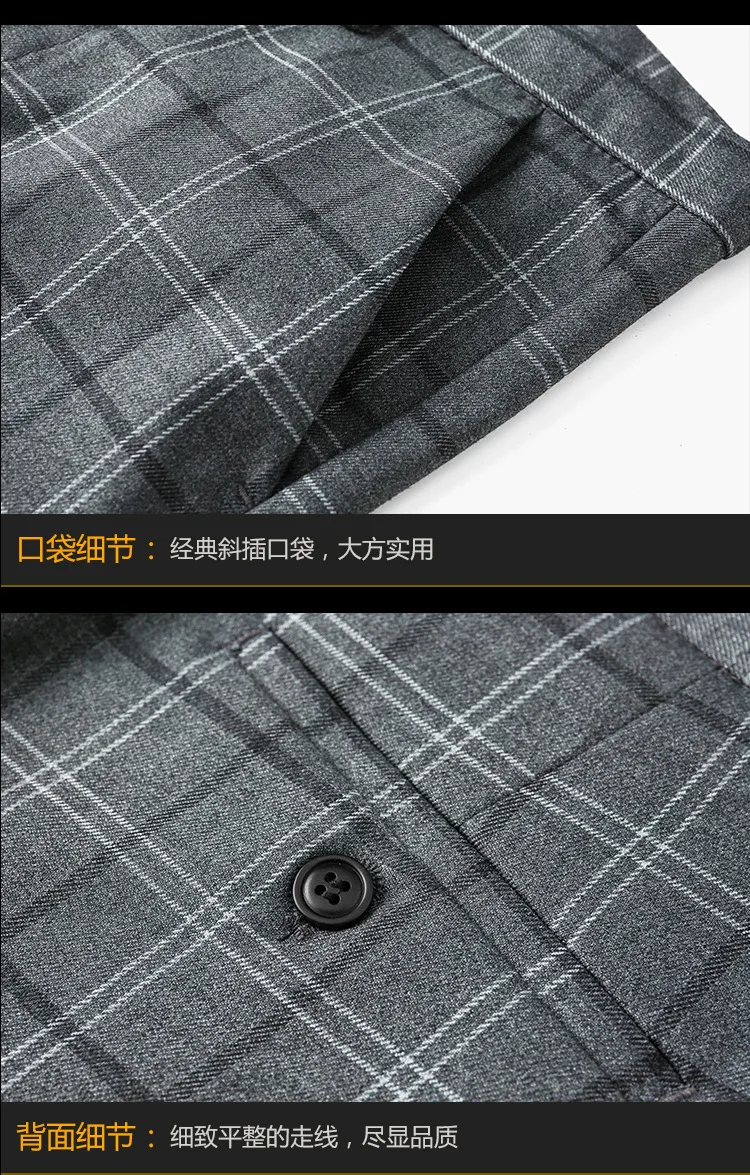 High waist Mens Plus size Pencil pants trousers Autumn cotton blend plaid Splicing suit pants men Skinny business trousers