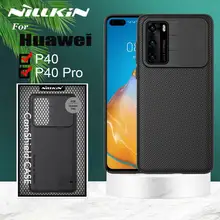 Защитный чехол Nillkin CamShield для камеры Huawei P40 Pro защитный объектива
