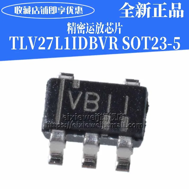 50 шт. TLV27L1IDBVR VBII SOT23-5