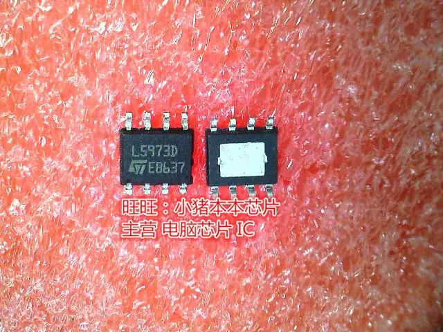 L5973D L5973D013TR LS973D SOP8 в наличии Новый оригинал | Электронные компоненты и