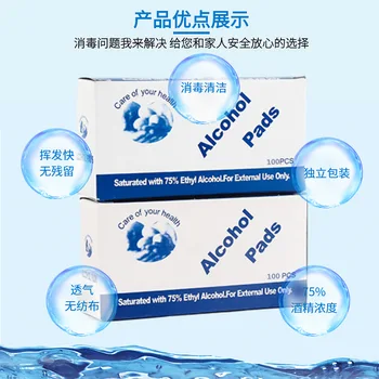 

300pack 75% Alcohol Prep Swap Pad Wet Wipe for Antiseptic Skin Cleaning Care Jewelry Mobile Phone Clean