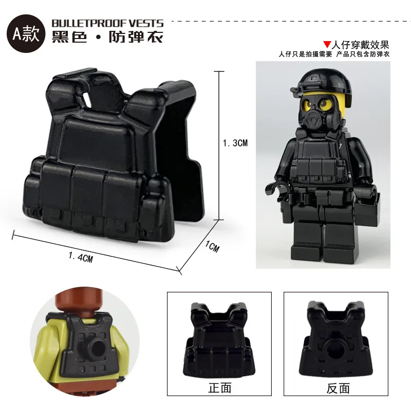 15pcs Armor A 15 pieces blocks compatible with third party manhood military bulletproof vest belt vest - Цвет: 15pcs Armor A