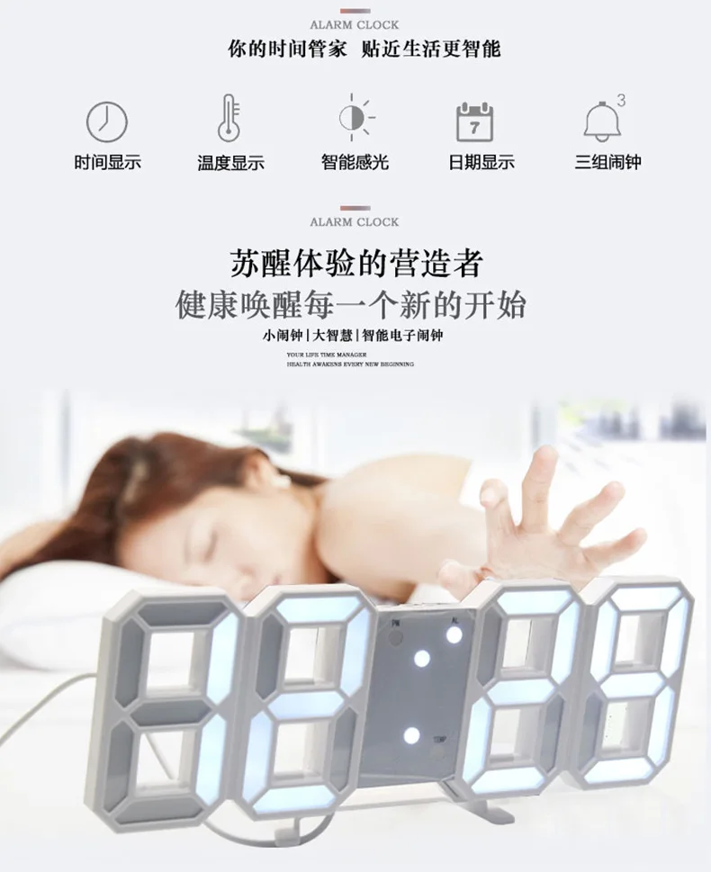 Manufacturers Wholesale Creative LED Smart Electronic Clock Hot Selling 3D LED with Numbers Alarm Clock Multi-functional Wall Cl