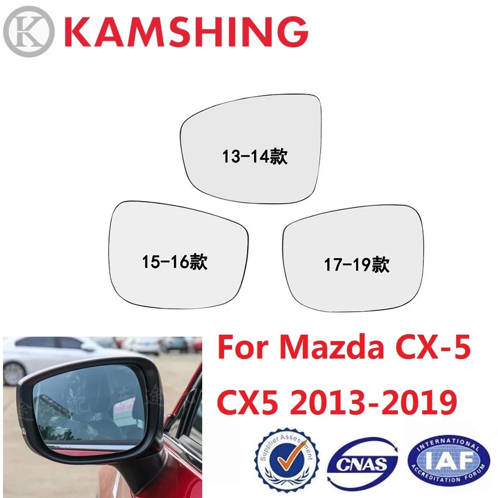 Боковое зеркало заднего вида CAPQX для Mazda CX-5 CX5 2013 2014 2015 2016 2017 -2019 | Автомобили и