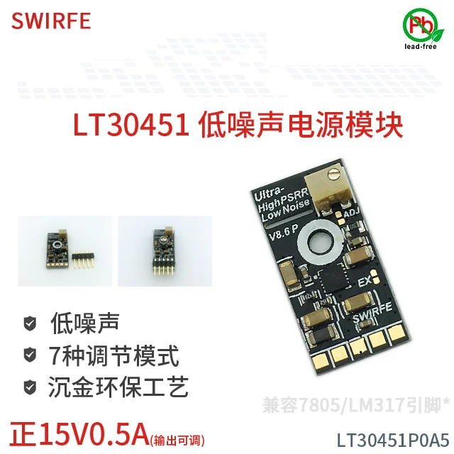 

LDO LT3045-1 Low Noise RF Radio Frequency ADC Audio DAC Step-down Linear Regulated Power Supply TO220 Module